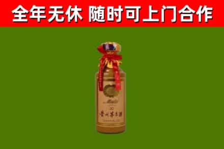 常德烟酒回收30年茅台酒.jpg