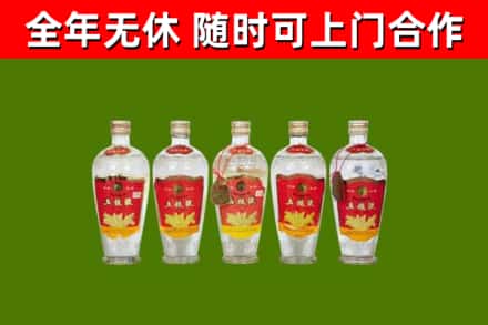 常德烟酒回收公斤五粮液.jpg